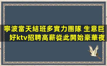 松原夜場招聘